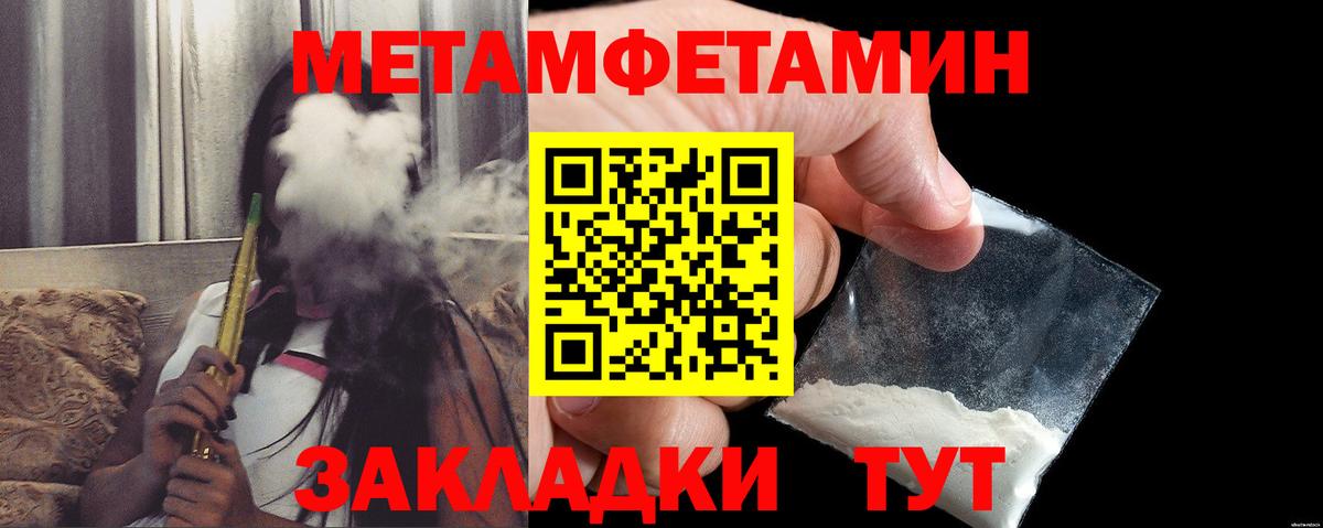 Amphetamine Розовый Знаменск