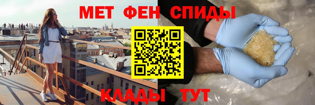 АМФ  Вход с VPN  Знаменск  АМФЕТАМИН 98%  ОМГ ОМГ как зайти  АМФЕТАМИН 