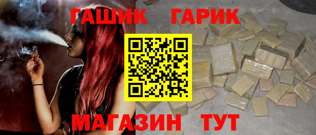 Гашиш hashish Знаменск