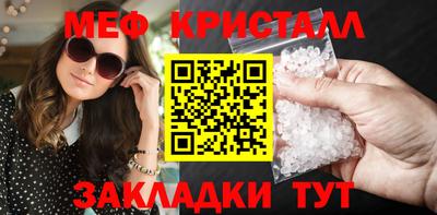 альфа пвп VHQ Ливны