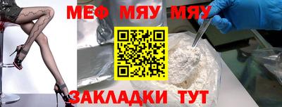 винт Ликино-Дулёво