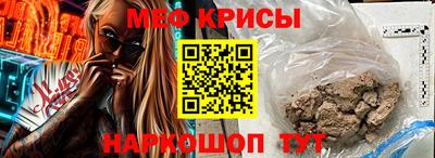 альфа пвп VHQ Ливны