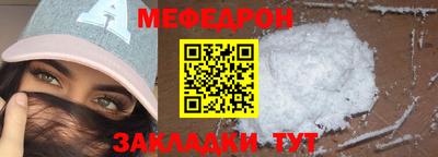альфа пвп VHQ Ливны
