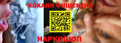 бошки Лесосибирск