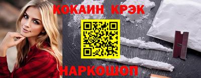 винт Ликино-Дулёво