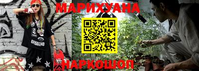 бошки Лесосибирск