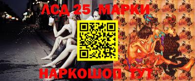 бошки Лесосибирск