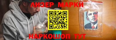 бошки Лесосибирск