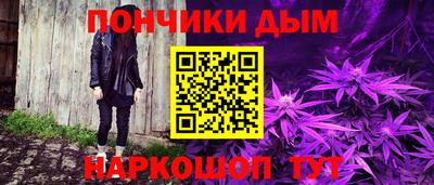 бошки Лесосибирск