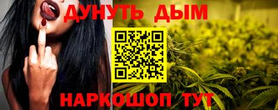 альфа пвп VHQ Ливны