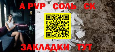 альфа пвп VHQ Ливны