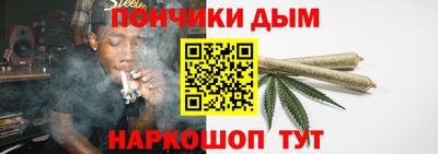 бошки Лесосибирск