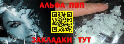 бошки Лесосибирск