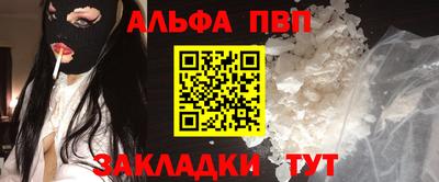 бошки Лесосибирск