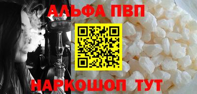 винт Ликино-Дулёво