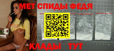 альфа пвп VHQ Ливны