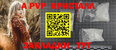 бошки Лесосибирск