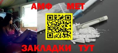 альфа пвп VHQ Ливны