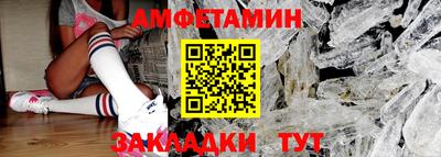 бошки Лесосибирск
