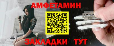 альфа пвп VHQ Ливны