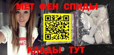 альфа пвп VHQ Ливны