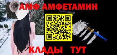 винт Ликино-Дулёво