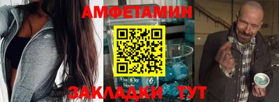 бошки Лесосибирск