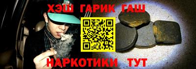 бошки Лесосибирск