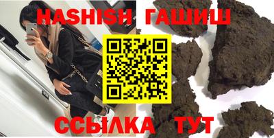 альфа пвп VHQ Ливны