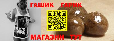 бошки Лесосибирск