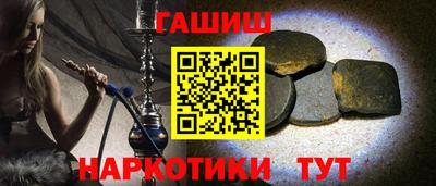 альфа пвп VHQ Ливны