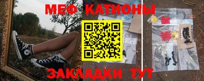 альфа пвп VHQ Ливны