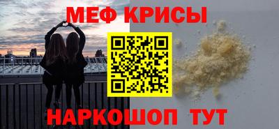 альфа пвп VHQ Ливны
