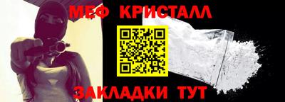 бошки Лесосибирск