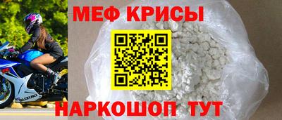 бошки Лесосибирск