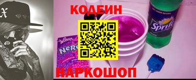 бошки Лесосибирск