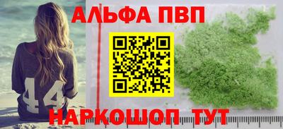 винт Ликино-Дулёво
