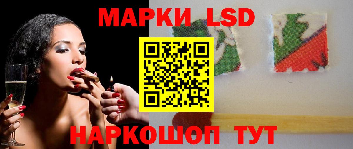 LSD-25 экстази кислота  Лсд 25 экстази кислота  Вход с VPN  Знаменск 