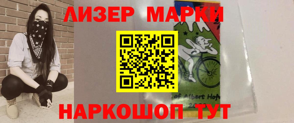 Лсд 25 экстази ecstasy Знаменск