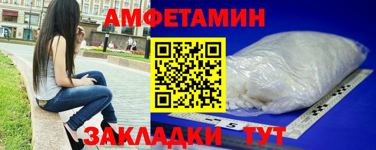 Первитин мет  Вход с VPN  Первитин мет  Знаменск 