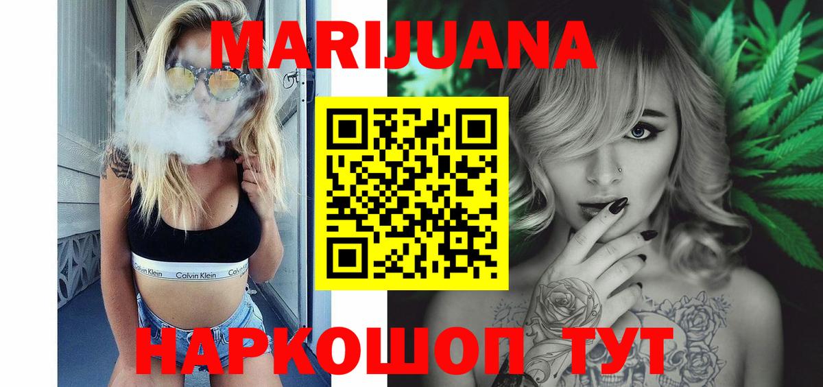 Каннабис Bruce Banner  Каннабис семена  Знаменск  Каннабис Bruce Banner  Канабис ГИДРОПОН  Вход с VPN 