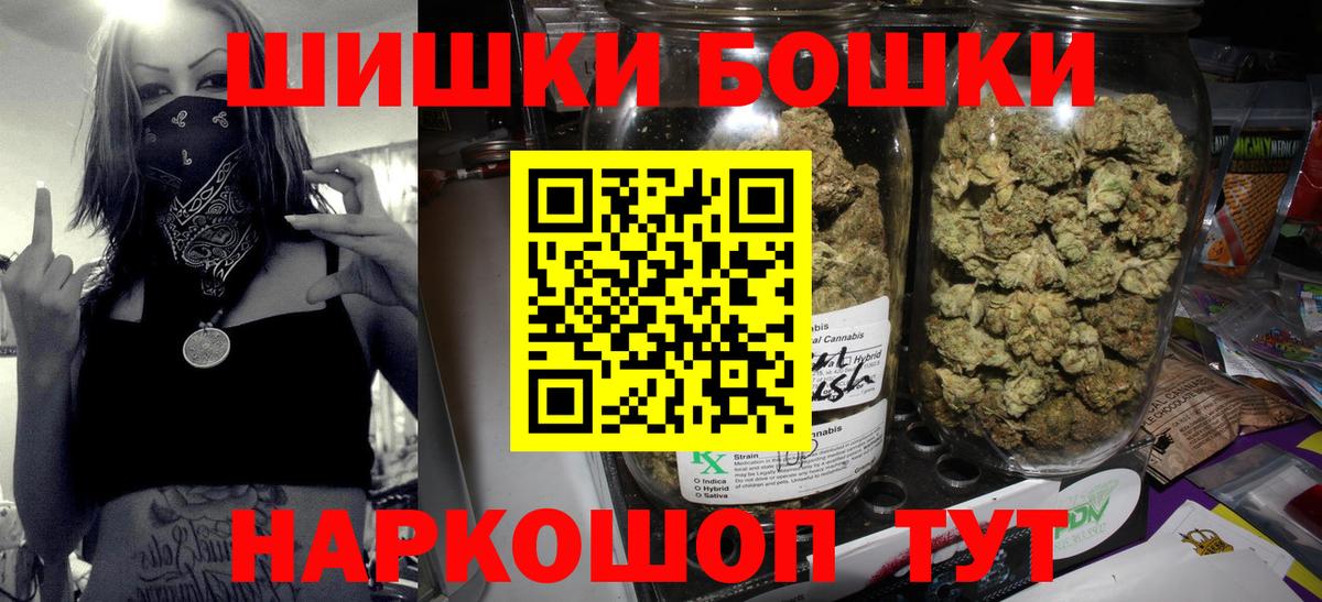 Марихуана VHQ Знаменск